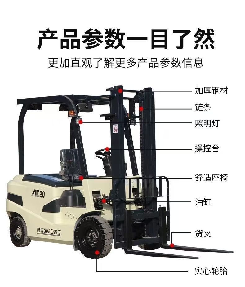 Electric Forklift Warehouse Stacking