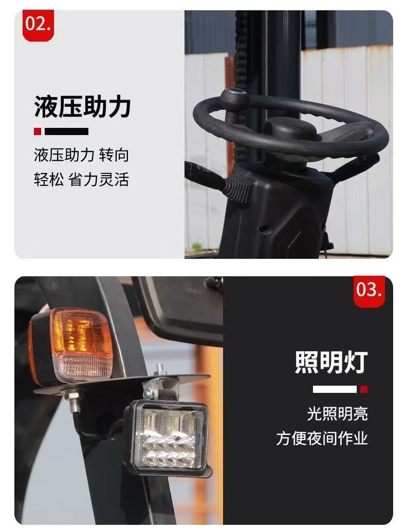 Using New Energy Electric Forklifts in Rainy Days: Waterproof Performance and Purchase Guide 